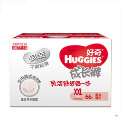 HUGGIES 好奇 银装成长裤 男女通用 XXL66片 *3件