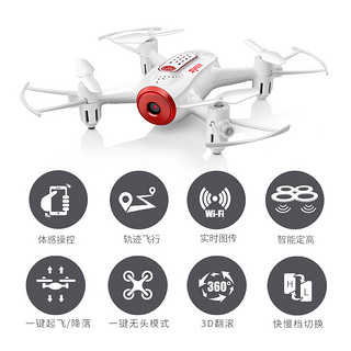 SYMA 司马 X22W 迷你无人机