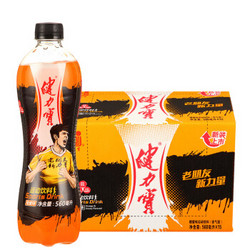 健力宝 运动饮料橙蜜味560ml *15瓶 整箱