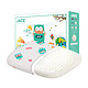JaCe 泰国0-2岁宝宝婴儿天然乳胶枕头 定头型枕芯