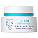 日本 珂润（Curel）润浸保湿滋养提亮肤色补水舒缓乳霜40g