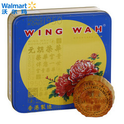 WINGWAH 元朗荣华 双黄白莲蓉月饼 740g（4x185g）