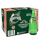 perrier 巴黎水 气泡矿泉水 西柚味 750ML*12瓶+柠檬味 330ML*24瓶（玻璃瓶）