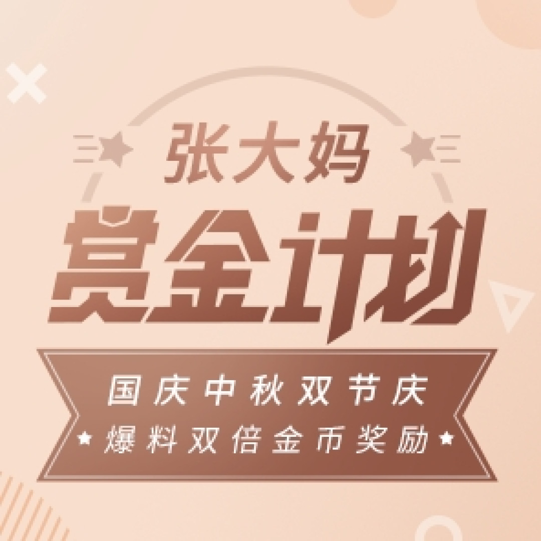 iPhone X太贵买不起？你鸭手把手教你用手机回血