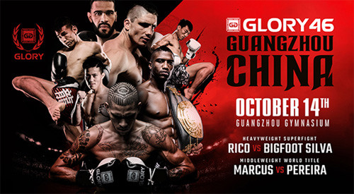 GLORY46 荣耀格斗 世界格斗冠军赛  广州站