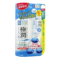 凑单品：Hada Labo 肌研 极润 透明质酸化妆水 170ml + 极润 洁面泡沫 20g