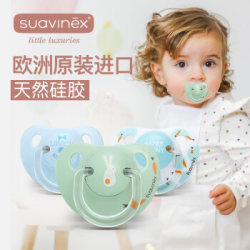 苏维妮(suavinex)安抚奶嘴0-6个月 新生儿拇指型婴儿奶嘴 西班牙进口 绿色小兔子 *2件