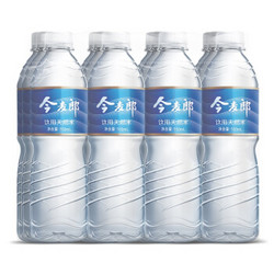 今麦郎 饮用天然水 550ml*12瓶 塑膜量贩装  2件5折活动，折合6.75元