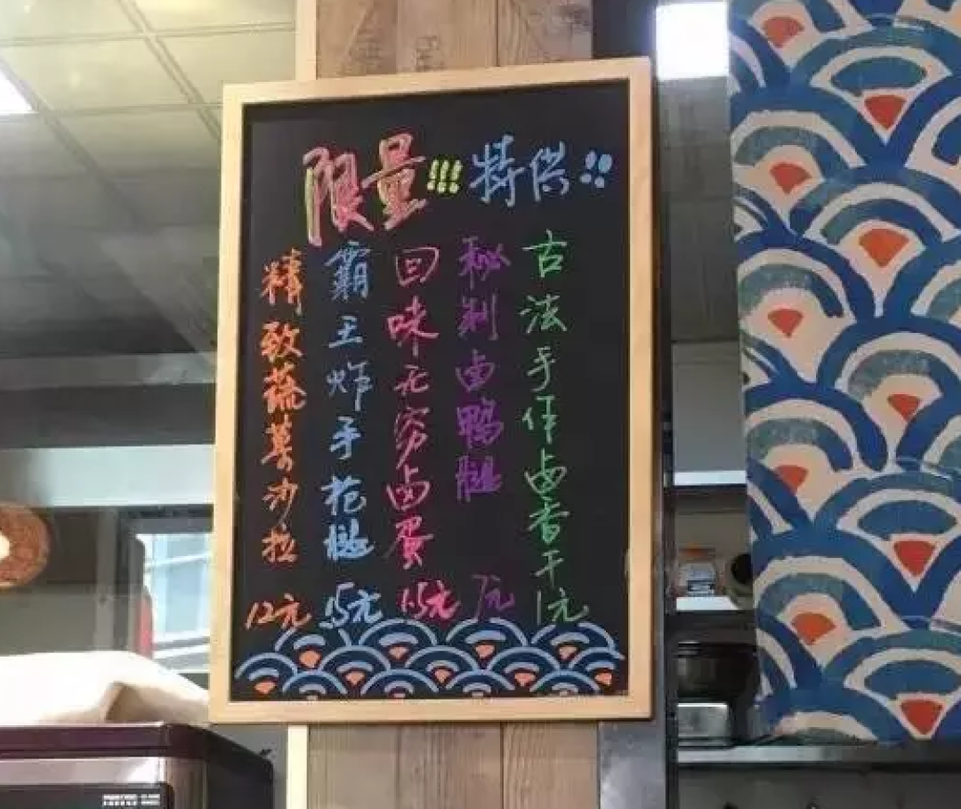 沙县轻食都在用的日本酱油瓶，已经网红了200年