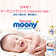  海淘活动：日本亚马逊  Natural Moony/Pampers 婴儿纸尿裤 促销专场　