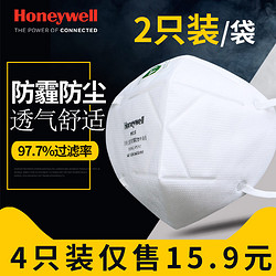 Honeywell 霍尼韦尔 H950V 防尘口罩 4只装