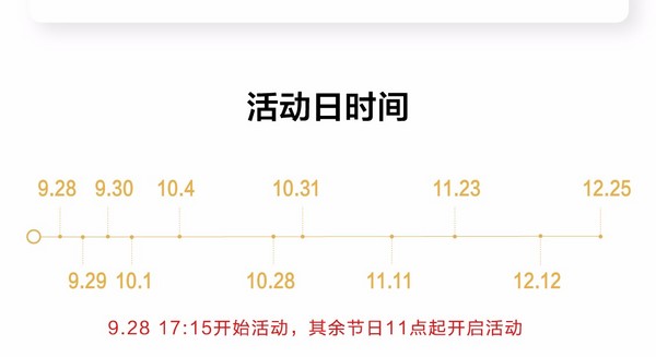 工商银行 X 易果生鲜