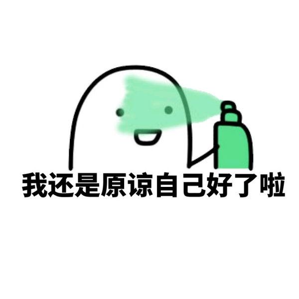 白菜党当然是选择原谅她秋冬绿线帽