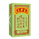 王老吉 凉茶 植物饮料 绿盒装清凉茶饮料 250ml*30盒 整箱水饮 中华
