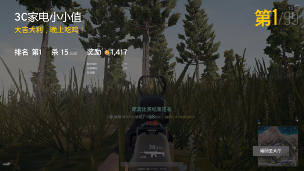 我是一名快递员,这是我绝地求生的故事