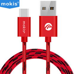 摩奇思(mokis)type-c数据线/充电线/铝合金编织线 1米 红色 适用苹果Macbook/小米4C/5/华为P9/乐视/魅族
