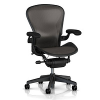 历史新低：Herman Miller Aeron 赫曼米勒 座椅 标准配置