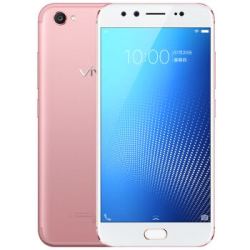 vivo X9s Plus 全网通 4GB+64GB 玫瑰金 移动联通电信4G手机