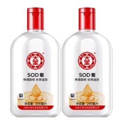大宝 SOD蜜 200ml  *2瓶