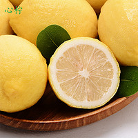 心柠 黄柠檬2斤 约9-15个 新鲜采摘