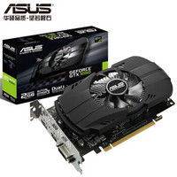 华硕（ASUS）PH-GTX1050-2G 1354-1455MHz 2G/7008MHz 128bit GDDR5 PCI-E3.0显卡