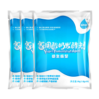 佰生优 自制酸奶发酵菌粉 10g*3袋+酸奶机+200ml酸奶杯*2