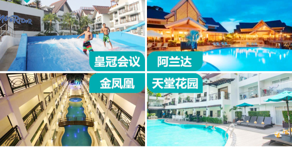 北京/上海/广州/香港直飞长滩5-6天自由行