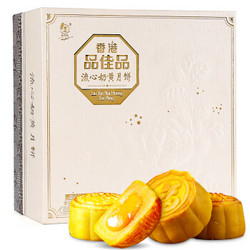 月饼 品佳品流心奶黄中秋月饼礼盒400g