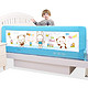  棒棒猪(BabyBBZ)儿童床护栏宝宝床挡板防夹手薄床垫床护栏1.8米 浅蓝小熊(升级款) BBZ-815　