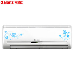 Galanz 格兰仕 KFR-35GW/RDVdLD9-150(2) 壁挂式空调（1.5匹/变频） *2件