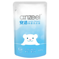 安洁（anzeel) 洗衣液 海蓝阳光不含荧光增白剂500g *2件