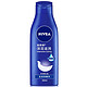 妮维雅(NIVEA)深层润肤乳液200ml（身体乳 保湿滋润 浴后润肤乳液）