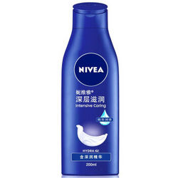 妮维雅(NIVEA)深层润肤乳液200ml（身体乳 保湿滋润 浴后润肤乳液）