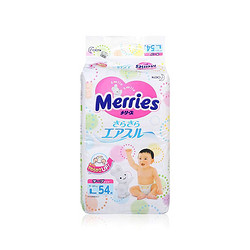 Merries 花王妙而舒 L 54片/包 4包装 纸尿裤/尿不湿