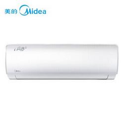 美的（Midea）大1匹 空调挂机 冷暖 变频 超一级能效 壁挂式空调KFR-26GW/WCEN8A1@ *3件