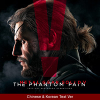 港服PS4会员:《Metal Gear Solid V：The Phantom Pain（合金装备5：幻痛）》