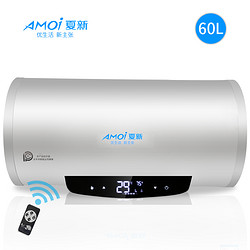 Amoi 夏新 DSZF-60B 家用电热水器