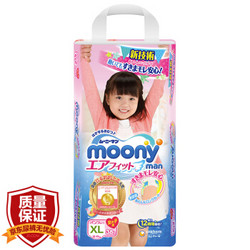 尤妮佳（Moony）拉拉裤（女）XL38片 加大号婴儿拉拉裤（12-17kg）（官方进口）89元