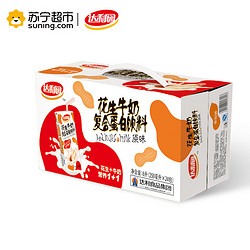 达利园花生牛奶复合蛋白饮料(原味) 250ml*24