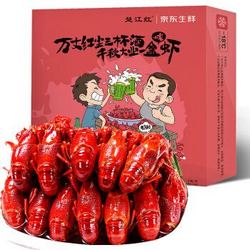 京东生鲜定制版 熟冻麻辣小龙虾 20-25只 6-8钱/只 1.35kg（净虾重≥750g）楚江红 盒装 海鲜水产