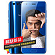 荣耀（honor）荣耀9 尊享版 6GB+128GB 全网通版 魅海蓝