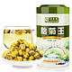 序木堂 胎菊花茶50g+茉莉花茶30g+黑糖玫瑰姜茶150g