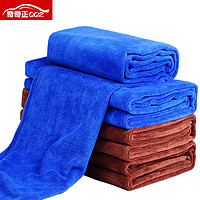 加厚洗车毛巾擦车巾 30*70cm