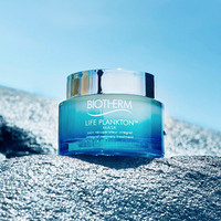 海淘活动:BIOTHERM美国官网 碧欧泉 全场护肤产品