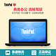 ThinkPad E570C(0LCD）15.6英寸轻薄商务高端笔记本(i5 8G 1T 2G独显)