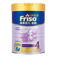 Friso 美素佳儿 金装 4段 儿童配方奶粉 900g 