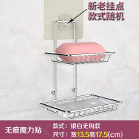 爱宝奇 双层强力吸盘壁挂式肥皂架