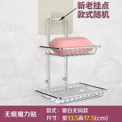 爱宝奇 双层强力吸盘壁挂式肥皂架