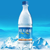 恒大冰泉 长白山天然矿泉水 500ml*24瓶