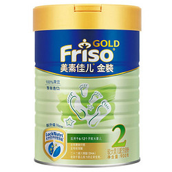 美素佳儿(Friso)金装2段900g较大婴儿配方奶粉（6-12个月） 荷兰原装进口 *5件